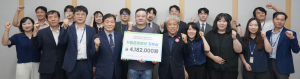 원자력환경공단, 자립준비청년에 기부금 전달
