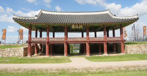 국내 고도의 복원·정비·활용-공주시편