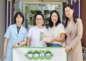 어린이급식관리지원센터, 저염실천급식소 12곳 선정