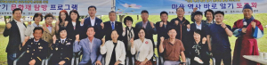 제25회 노동노서고분군 고유제 열려