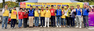 국제로타리 3630지구 7지역, 소아마비 박멸 위한 캠페인 펼쳐