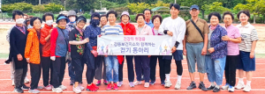 어르신과 함께하는 위드케어 프로그램 운영