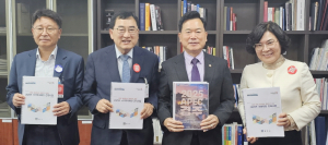 APEC 준비와 지역 현안 해결위한 국비 확보 ‘총력’