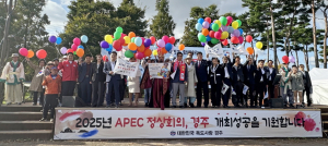 제6회 독도수호 한마음 축제 열려