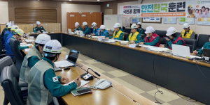 원자력환경공단, 재난대응 안전한국훈련