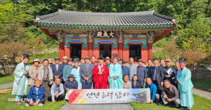 경주향교, 유림역사 탐방으로 무주향교 방문
