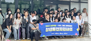 구직단념 청년들에게 기초를 제공하는 ‘청도지 사업’