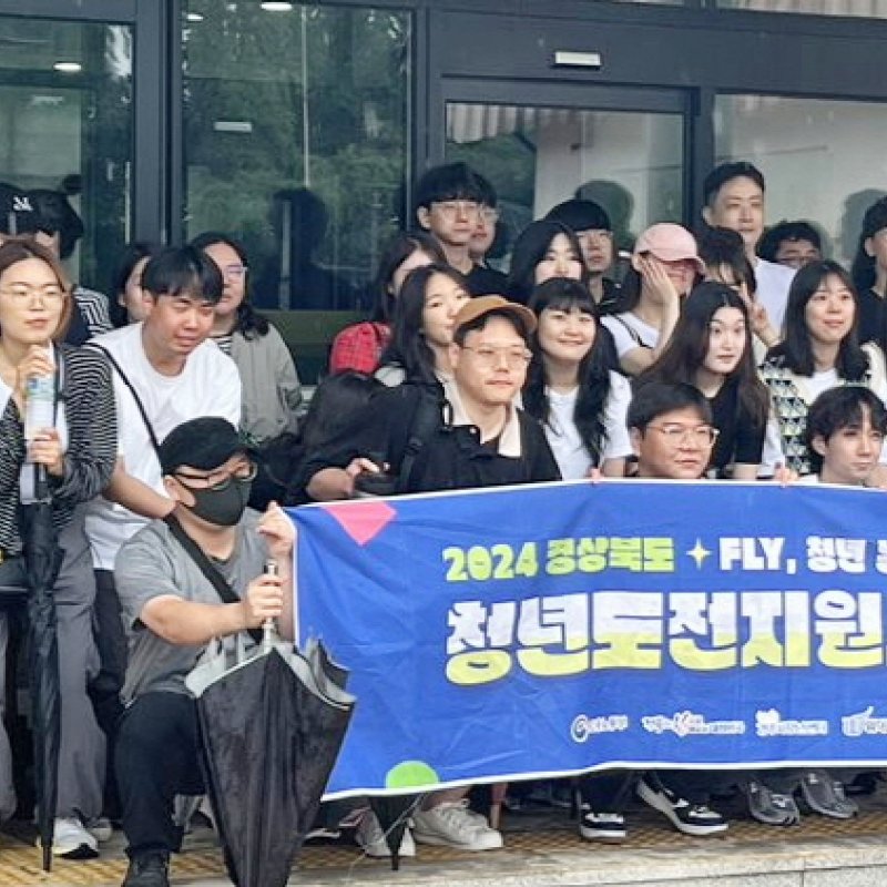 구직단념 청년들에게 기초를 제공하는 ‘청도지 사업’