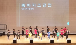 제8회 동경주지역아동센터 연합공연 성료