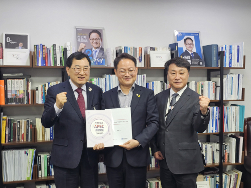 경주 APEC 정상회의 성공 위한 국비 지원 요청