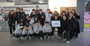 한수원축구단, 사랑 담은 찰떡 전해