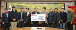 한우협회 경주시지부, 희망 나눔 성금 1000만원