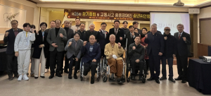 교통사고 중증장애인 송년 위안행사 열려