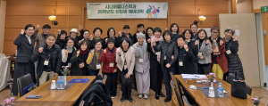 위덕대 시니어웰니스학과 2025학년도 신입생 예비대학 OT 열려