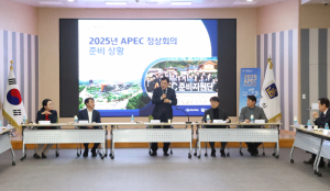 경주 APEC, 국내 최고 수준 숙박시설 조성한다