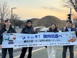 일본 대표 가이드북 제작사 경주서 심층 취재