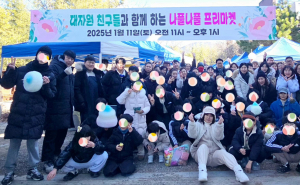 대자원 아이들과 함께한 나풀나풀프리마켓