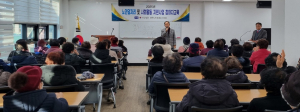(사)대한노인회 경주시지회, 노인일자리 참여자 교육