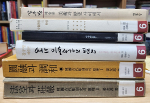 [전인식 시인의 경주인문학산책] 저서 속에 경주사랑
