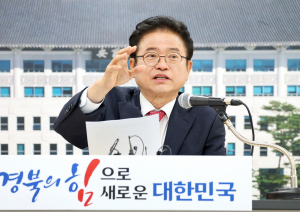 APEC 성공·과학기술·문화융성에 행정력 집중
