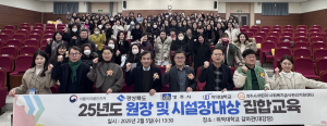 학교 급식 관련 업무와 안전 관리 중요성 강조