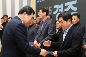 이동건 경주시 이통장연합회장 연임