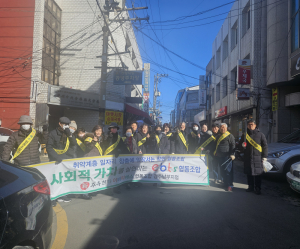 이비티에스 협동조합 경주남부지점, 중앙시장 일대 환경정화활동 펼쳐