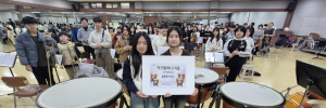 일광전기, 경주시 청소년오케스트라에 팀파니 기증