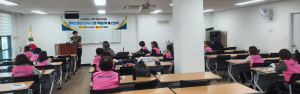 경로당 신입 행복선생님 대상 역량강화 교육