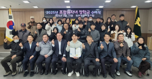 외동농협, 조합원 자녀 장학금 전달