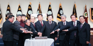 한국후계농업경영인 경주연합회 회장단 이·취임식