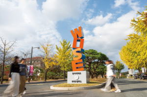 경쟁력 입증한 동국대 WISE캠퍼스