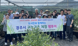 귀농·귀촌인 정착위한 다양한 지원사업 추진