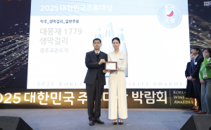 교촌도가 ‘대몽재 생막걸리’  대한민국 주류대상 박람회 ‘대상’