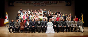 한림야간중·고교, 졸업식 및 교장 이·취임식