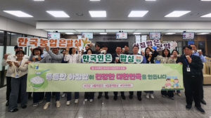 농협 경주시지부, ‘화이트데이 말고 화이트 설기데이’