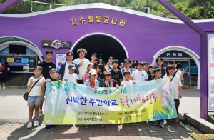 우리작은도서관 4년째 고려인아동 위한 주말학교 운영