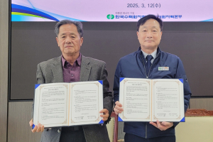 월성원자력본부, 인근지역 상가 활성화 지원 협약체결