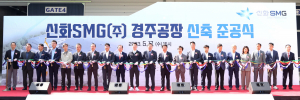 경주시, 올해 일자리 1만3700여개 만든다