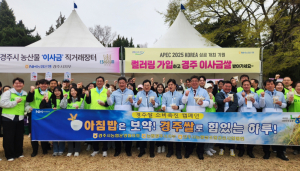 농협 경주시지부, 벚꽃마라톤대회서 쌀소비 촉진 캠페인 실시