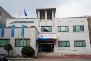 경주시선관위, 조기 대선 공정선거지원단 모집