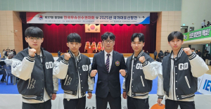 경주디자인고, 전국우슈선수권대회서 성과 거둬