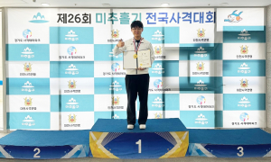 동국대 사격부, 제26회 전국사격대회 금메달 획득