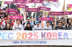 제8회 선덕여왕배 전국여자야구대회 개막
