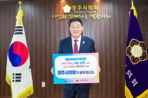 ‘인구문제 인식개선 릴레이 캠페인’ 동참