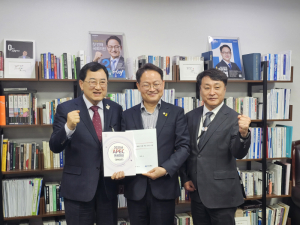 경주 APEC 정상회의 성공 위한 국비 지원 요청