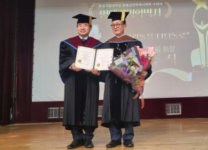 경주 출신 한주식 지산그룹 회장, 한경대 명예 경영학박사 수료