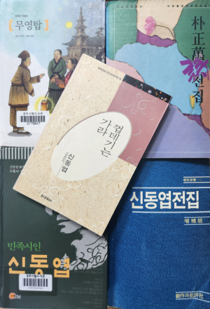 문학 작품 속 ‘아사달과 아사녀’