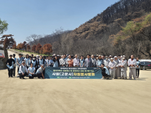 산불 피해 복구 위해 동국대가 함께 합니다