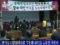 “한수원 양북 이전 없이 설명회 불가”
